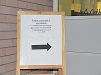 В Центре образования им. А. Атрощанка принимают документы от граждан, чье имущество пострадало в результате ЧС